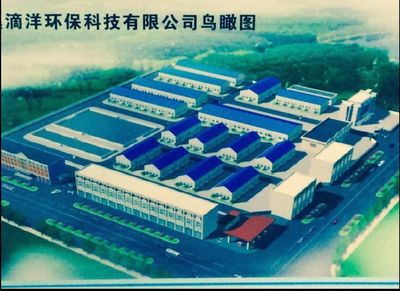 河南環?？萍?河南世韓環?？萍?- 九正(中國建材第一網)