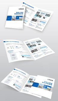 psd單頁模 psd格式單頁模素材圖片 psd單頁模設計模板 