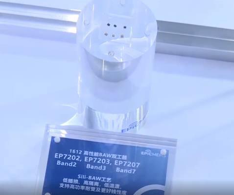 第二十屆中國(guó) 海峽創(chuàng)新項(xiàng)目成果交易會(huì)開(kāi)幕 廈門前沿科技產(chǎn)品集中亮相